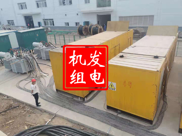 米脂发电机租赁必备常识