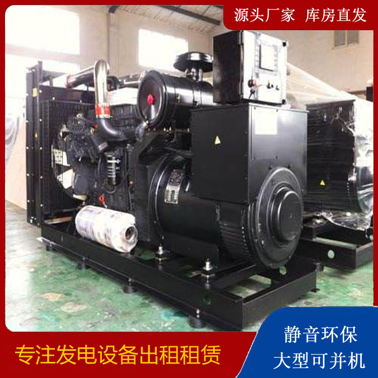 米脂出租发电机 为您讲解发电机的工作原理