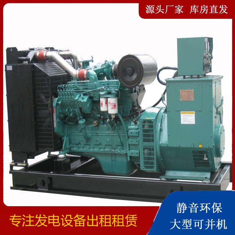 米脂出租发电机教您康明斯发电机怎样开启
