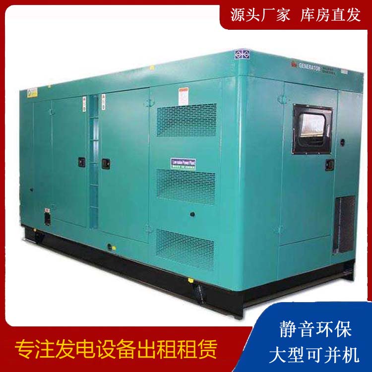 米脂出租发电机康明斯发电机要讲究正确的操作步骤