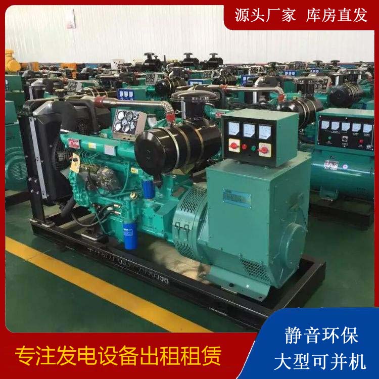 米脂租赁发电机的原理是什么