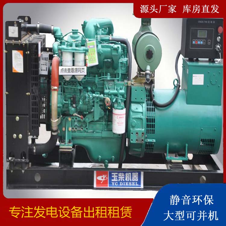 米脂出租发电机 柴油发电机组安全使用注意事项