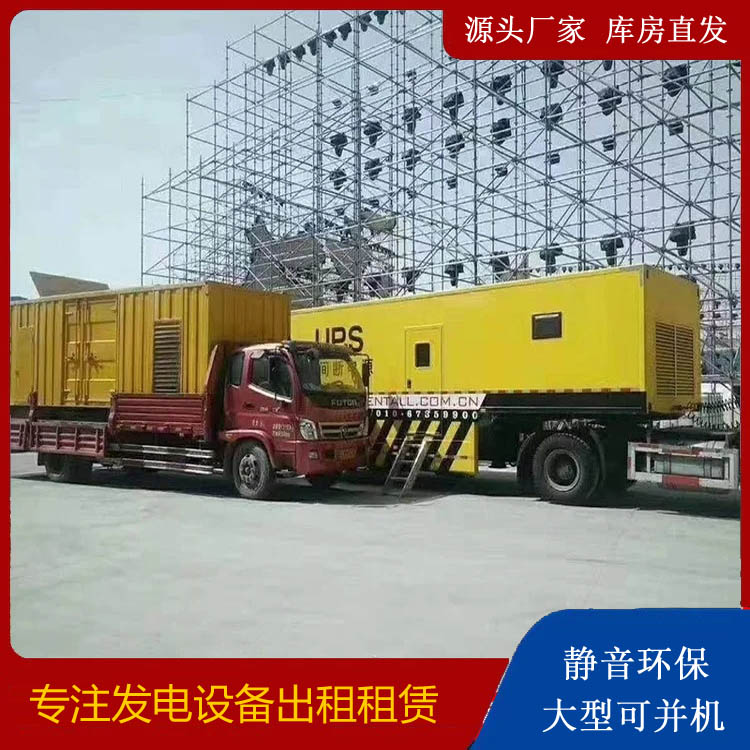 米脂有哪些常见的发电机组输出电压类型？